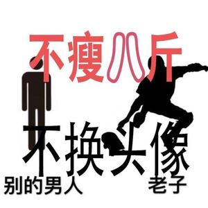 陈逸辉