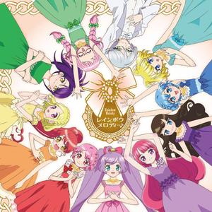 プリパラドリーム☆オールスターズ