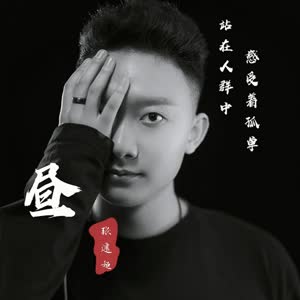 张建超