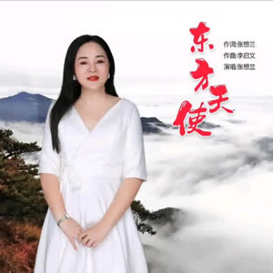 张想兰