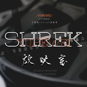 Shrek-FANGYINGSHI
