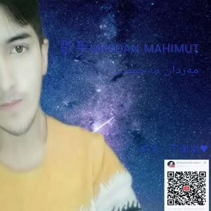 MARDAN-MAHIMUT