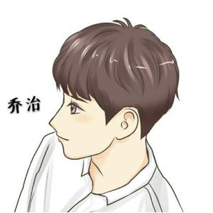 乔治