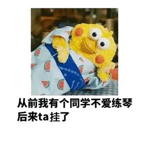 杰三歌