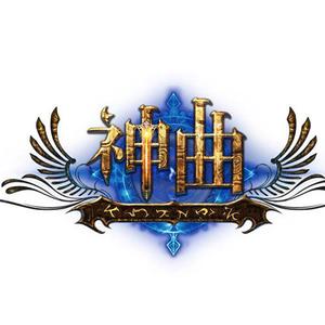 神曲神曲单曲：82专辑：18mv：0粉丝：180英文名：-国籍：中国语言：-