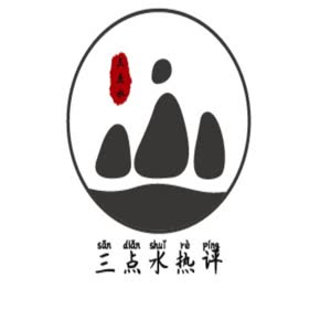 呼义凡