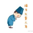 尊红尘