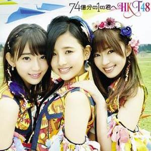 ダイヤモンドガールズ