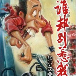 有一头熊
