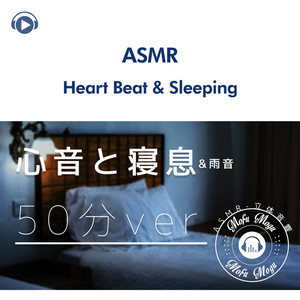 ASMR by ABC