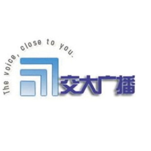 北京交通大学广播台
