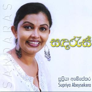 Supriya abesekara
