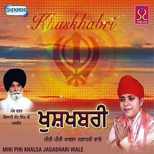 Meeri Peeri Khalsa Jatha