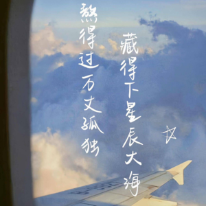 陌离