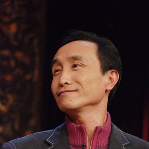 巩汉林